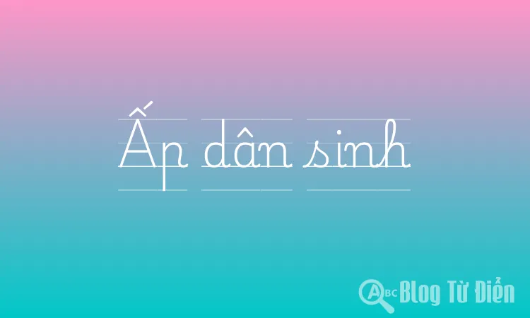 Ấp dân sinh