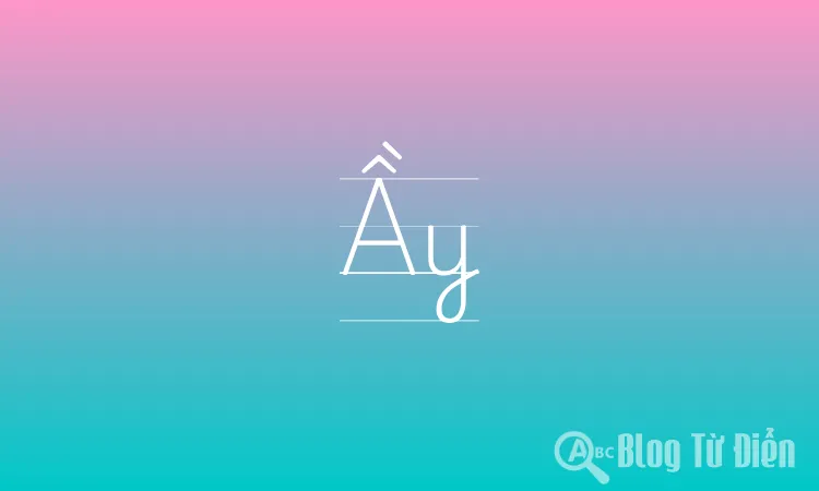 Ầy