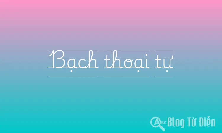 Bạch thoại tự