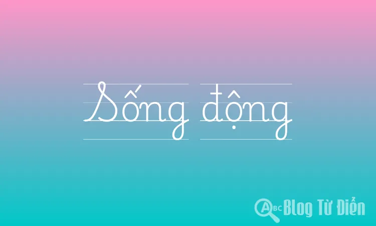Sống động