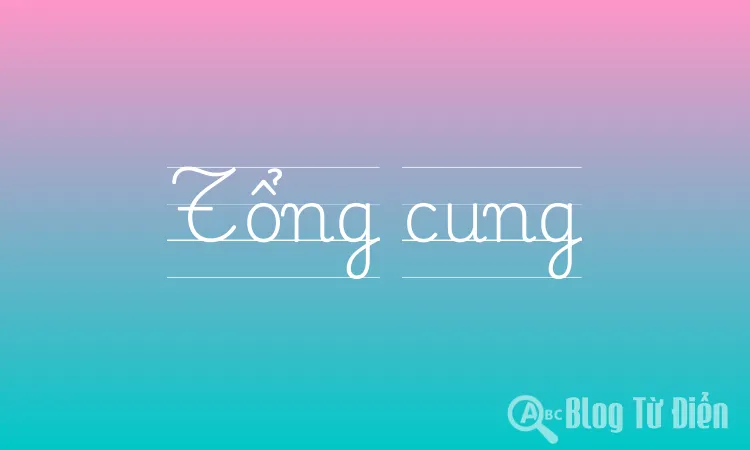 Tổng cung