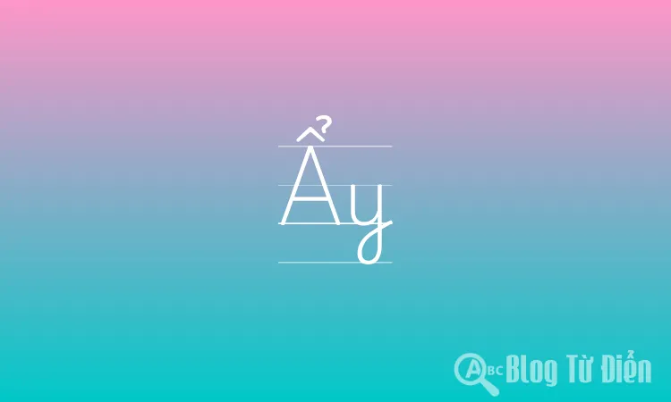 Ẩy