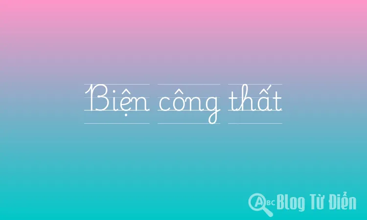 Biện công thất