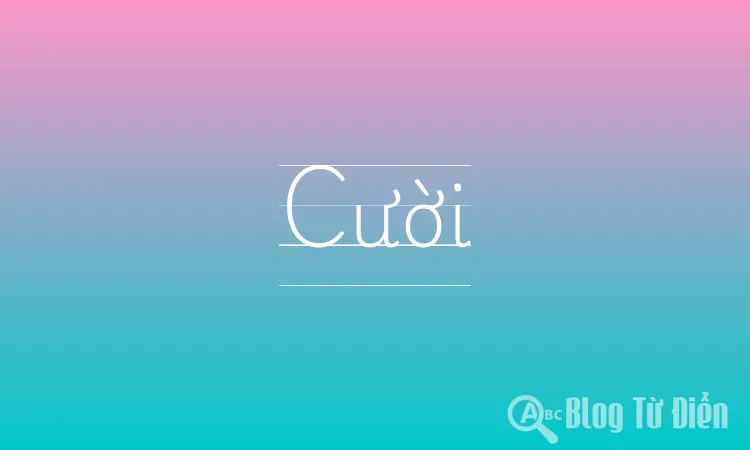 Cười