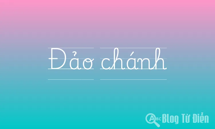 Đảo chánh
