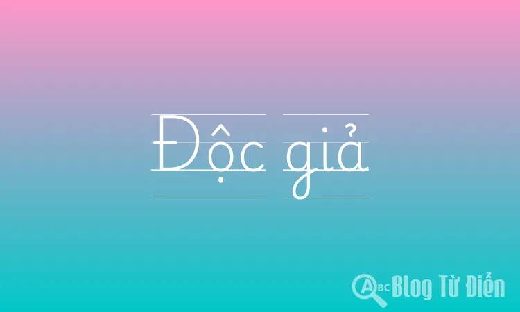 Độc giả