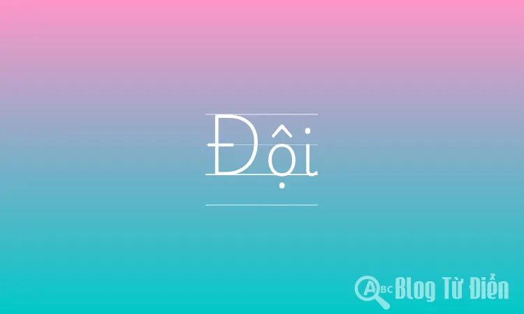 Đội