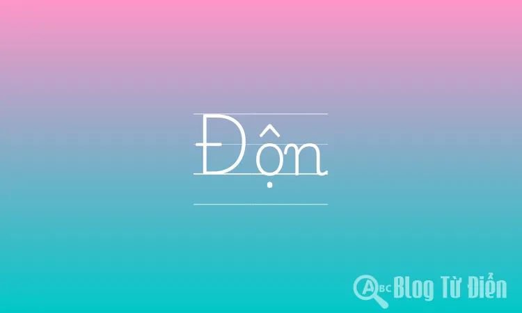 Độn
