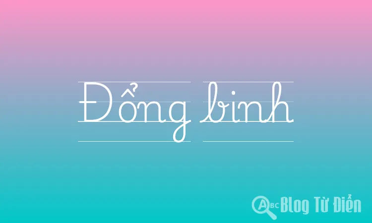 Đổng binh