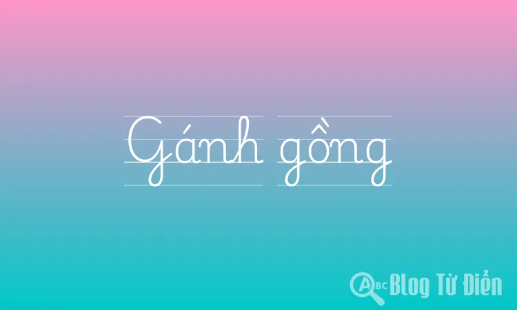 Gánh gồng