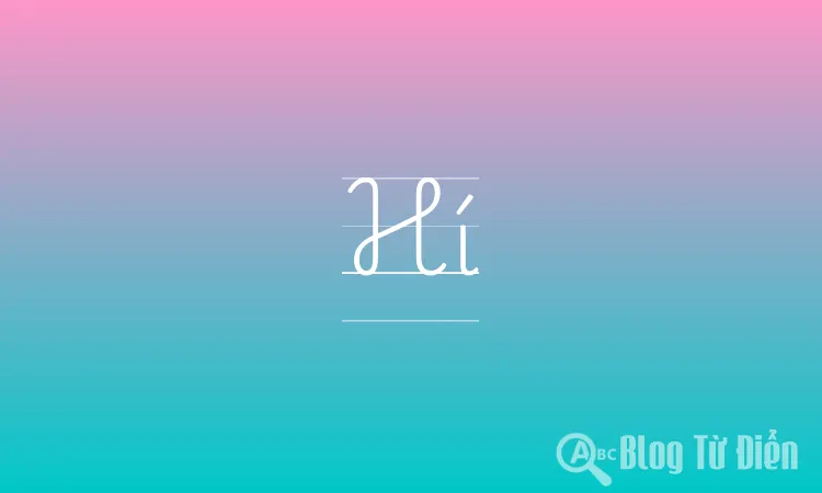 Hí