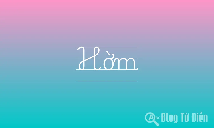 Hờm