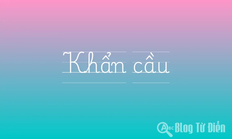Khẩn cầu