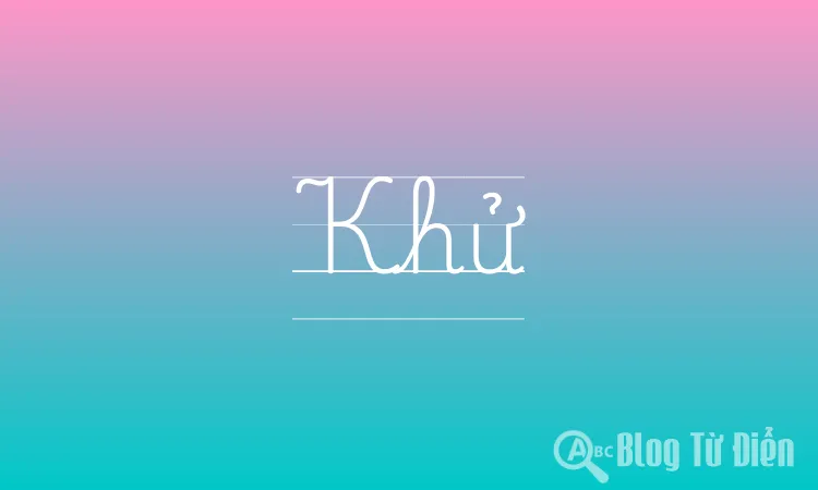 Khử