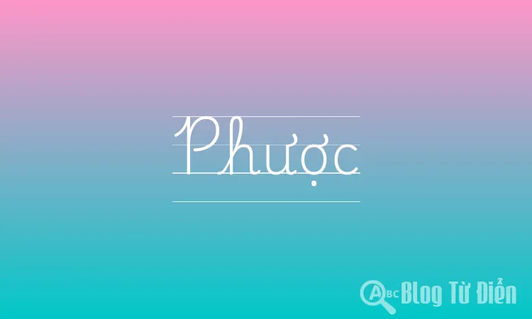 Phược