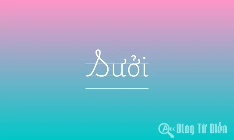 Sưởi