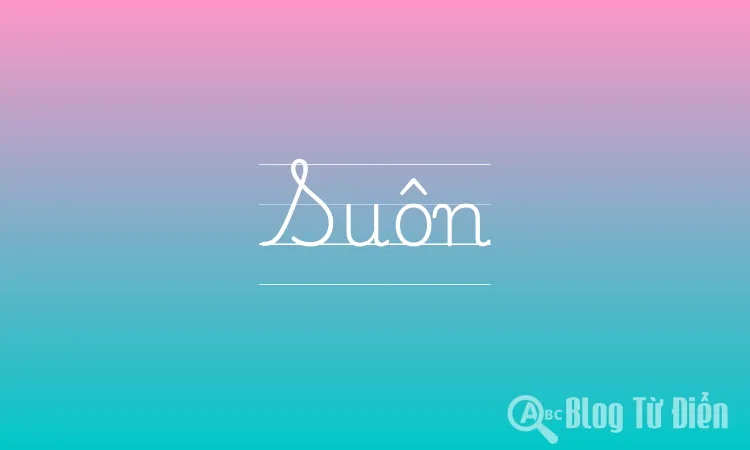 Suôn