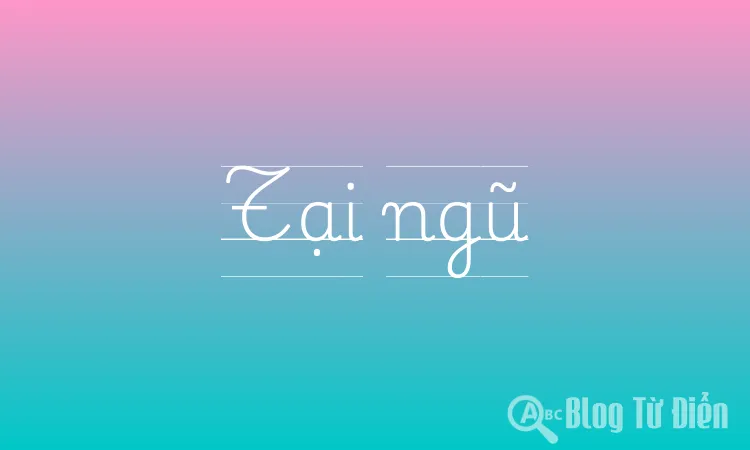 Tại ngũ