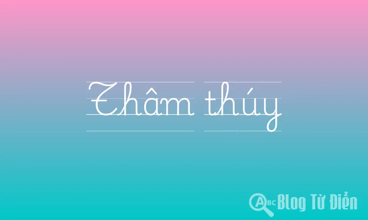 Thâm thúy