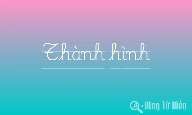 Thành hình