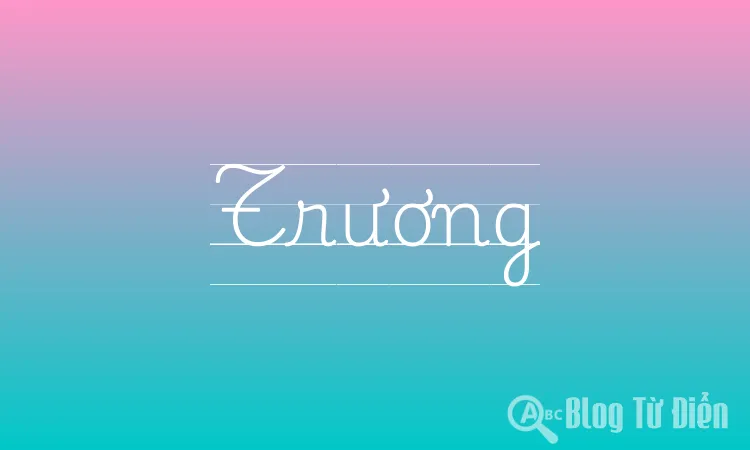 Trương