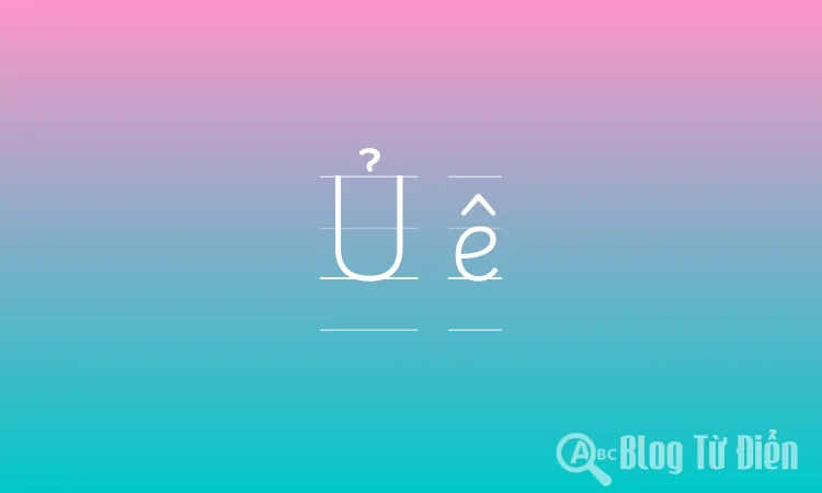 Ủ ê