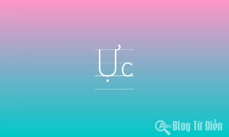Ực