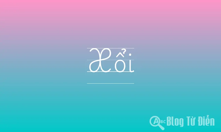 Xổi