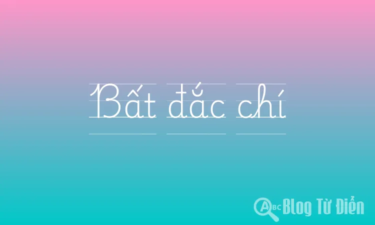 Bất đắc chí