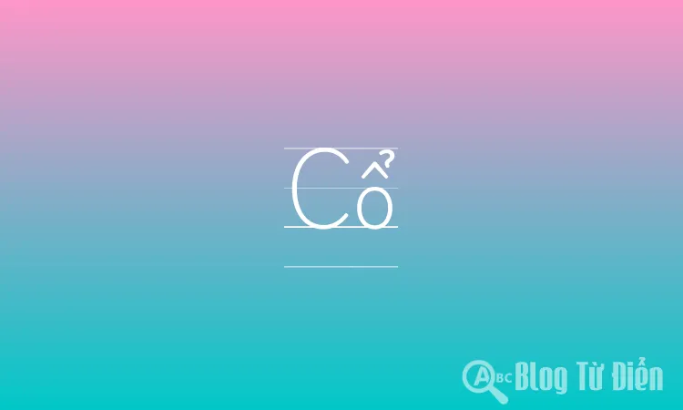Cổ