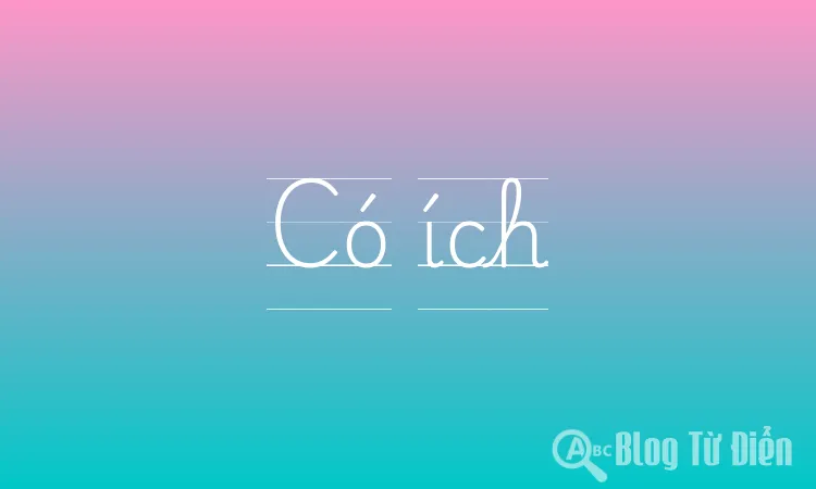 Có ích