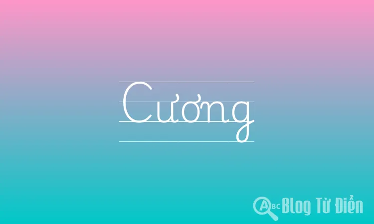 Cương