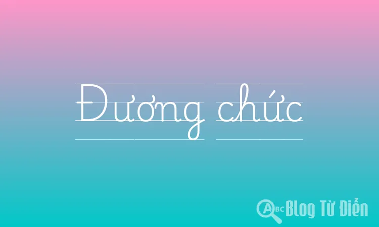 Đương chức