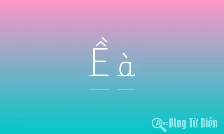 Ề à