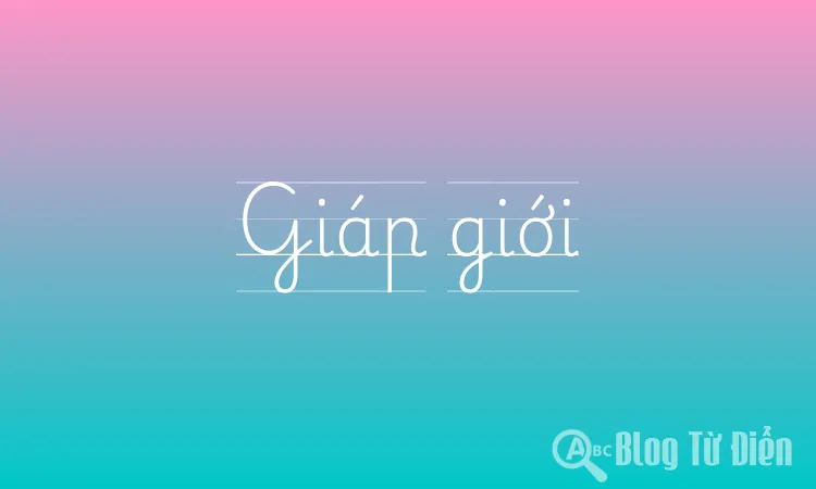 Giáp giới