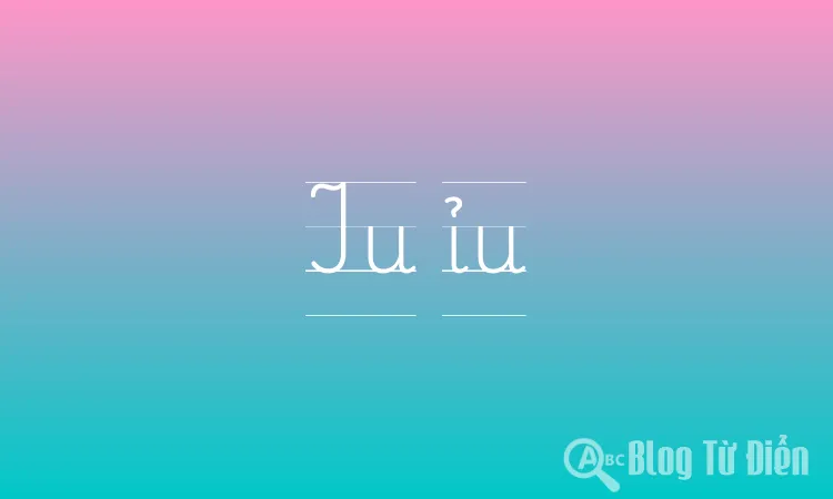 Iu ỉu