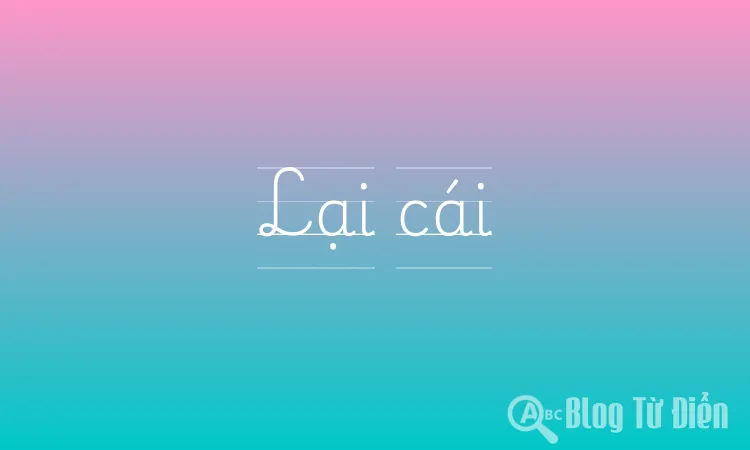Lại cái