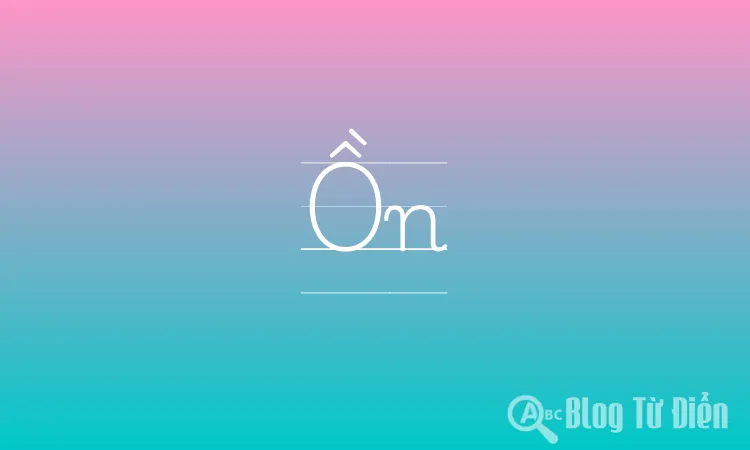 Ồn