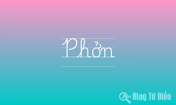 Phởn