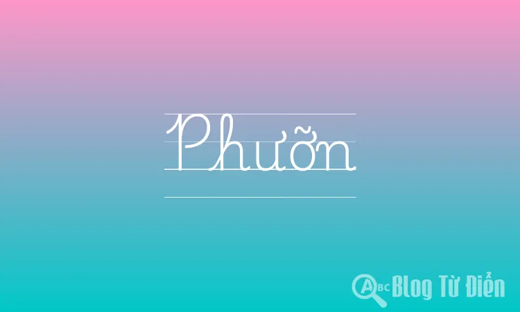 Phưỡn