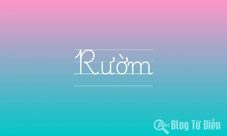 Rườm