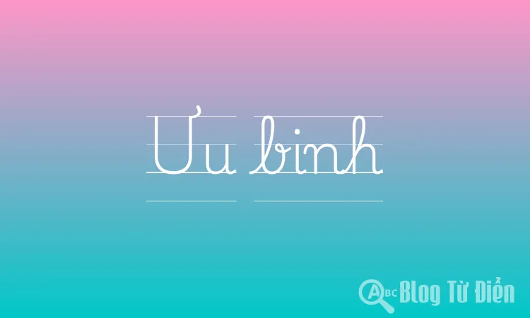 Ưu binh