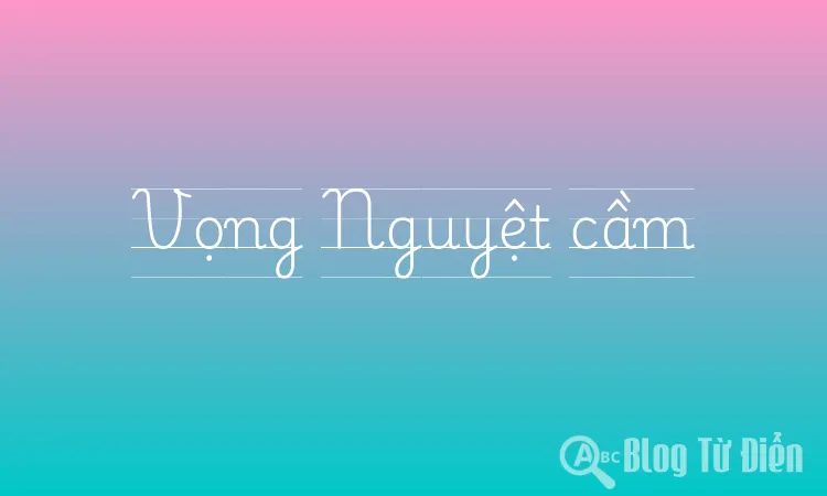 Vọng Nguyệt cầm