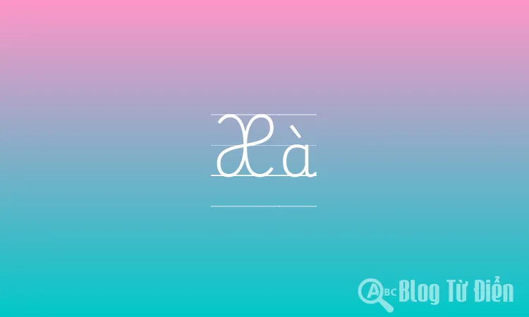 Xà