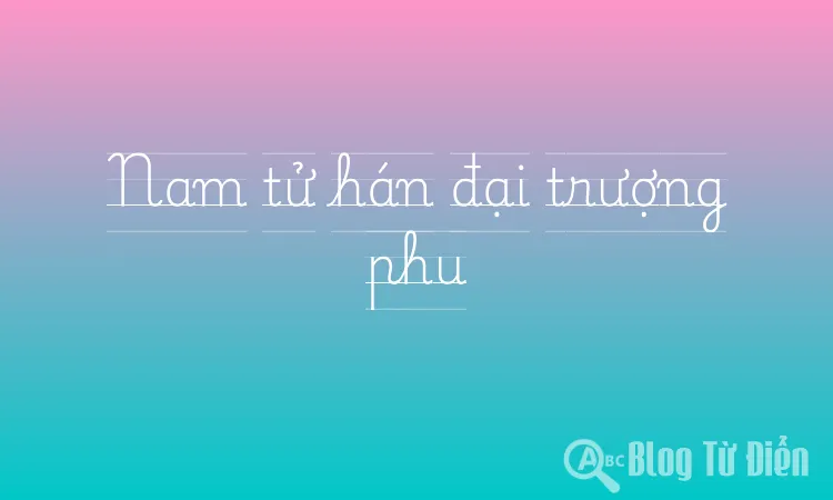 Nam tử hán đại trượng phu