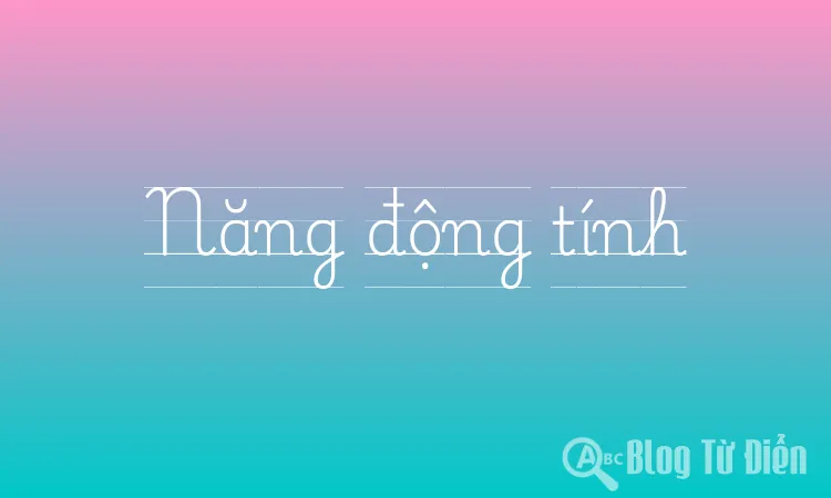 Năng động tính