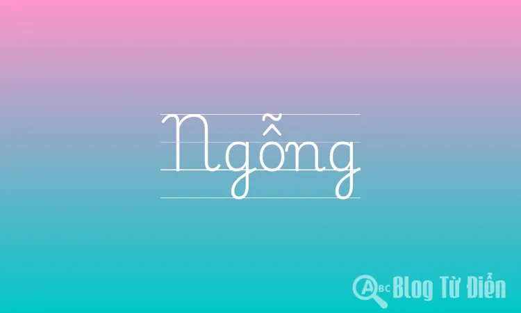 Ngỗng