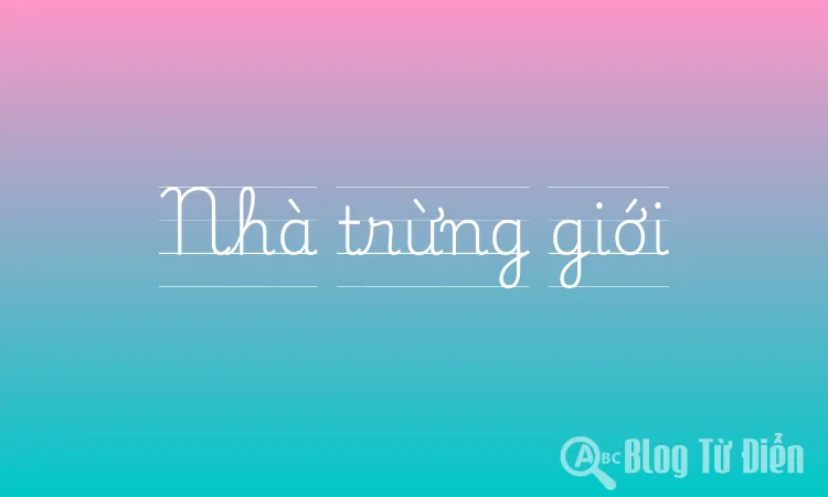 Nhà trừng giới