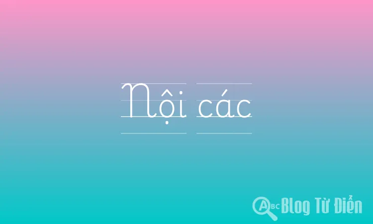 Nội các