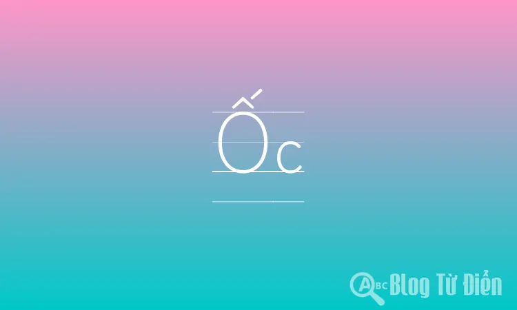 Ốc